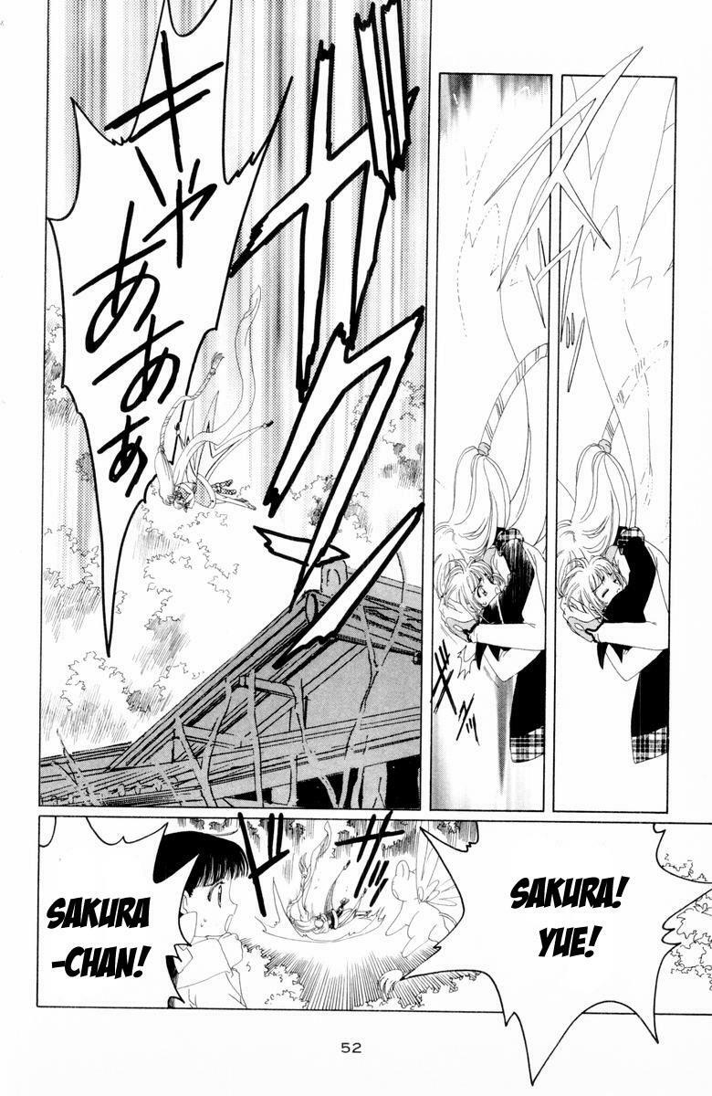 Card Captor Sakura: Chapter 32
