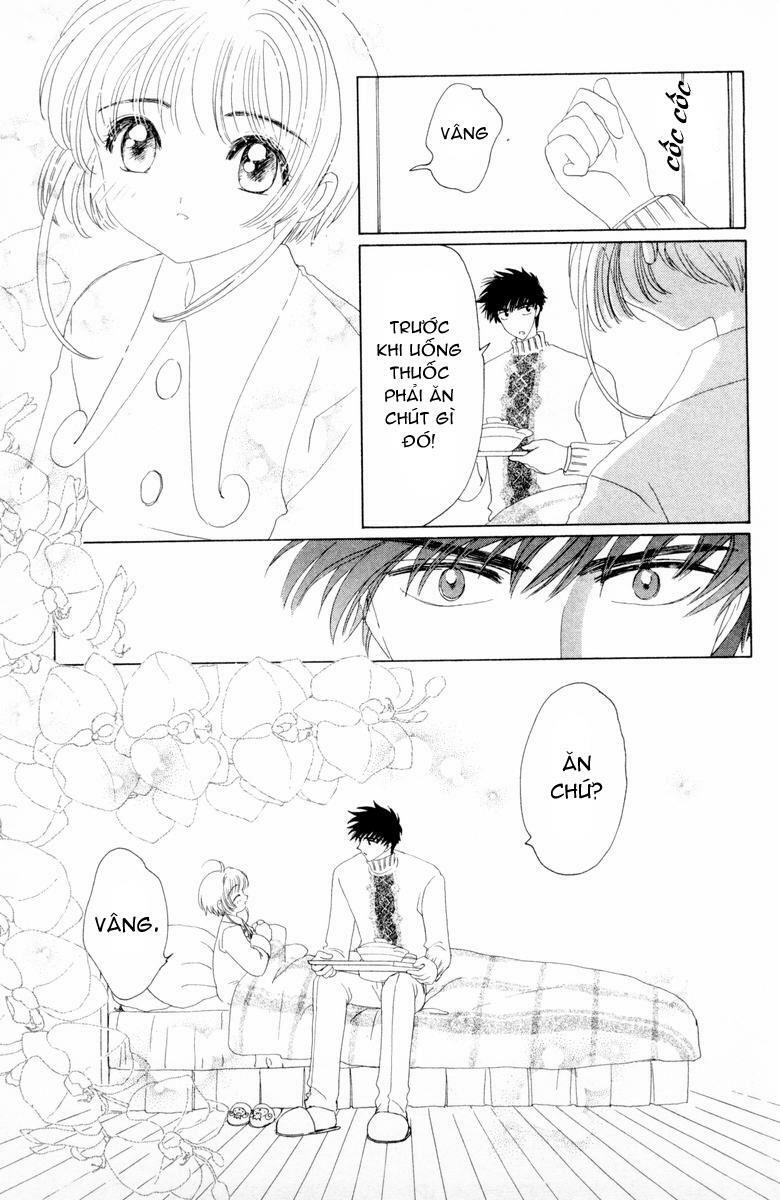 Card Captor Sakura: Chapter 33