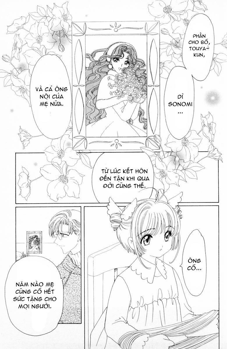 Card Captor Sakura: Chapter 34