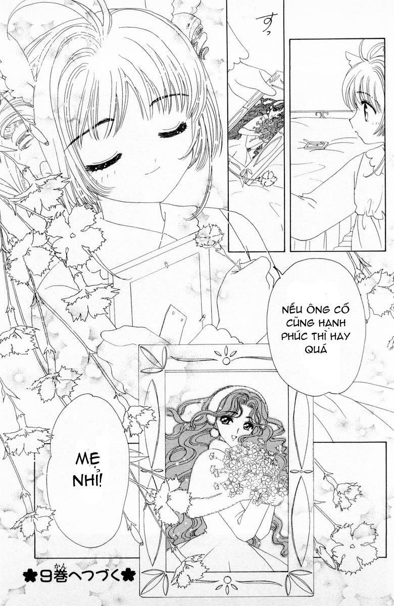 Card Captor Sakura: Chapter 34