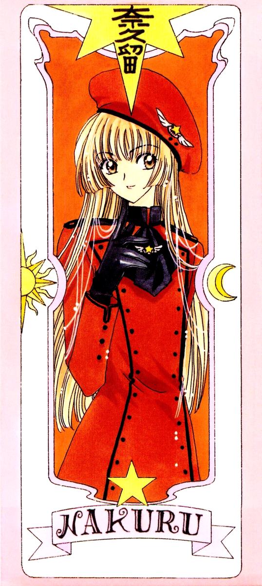 Card Captor Sakura: Chapter 34