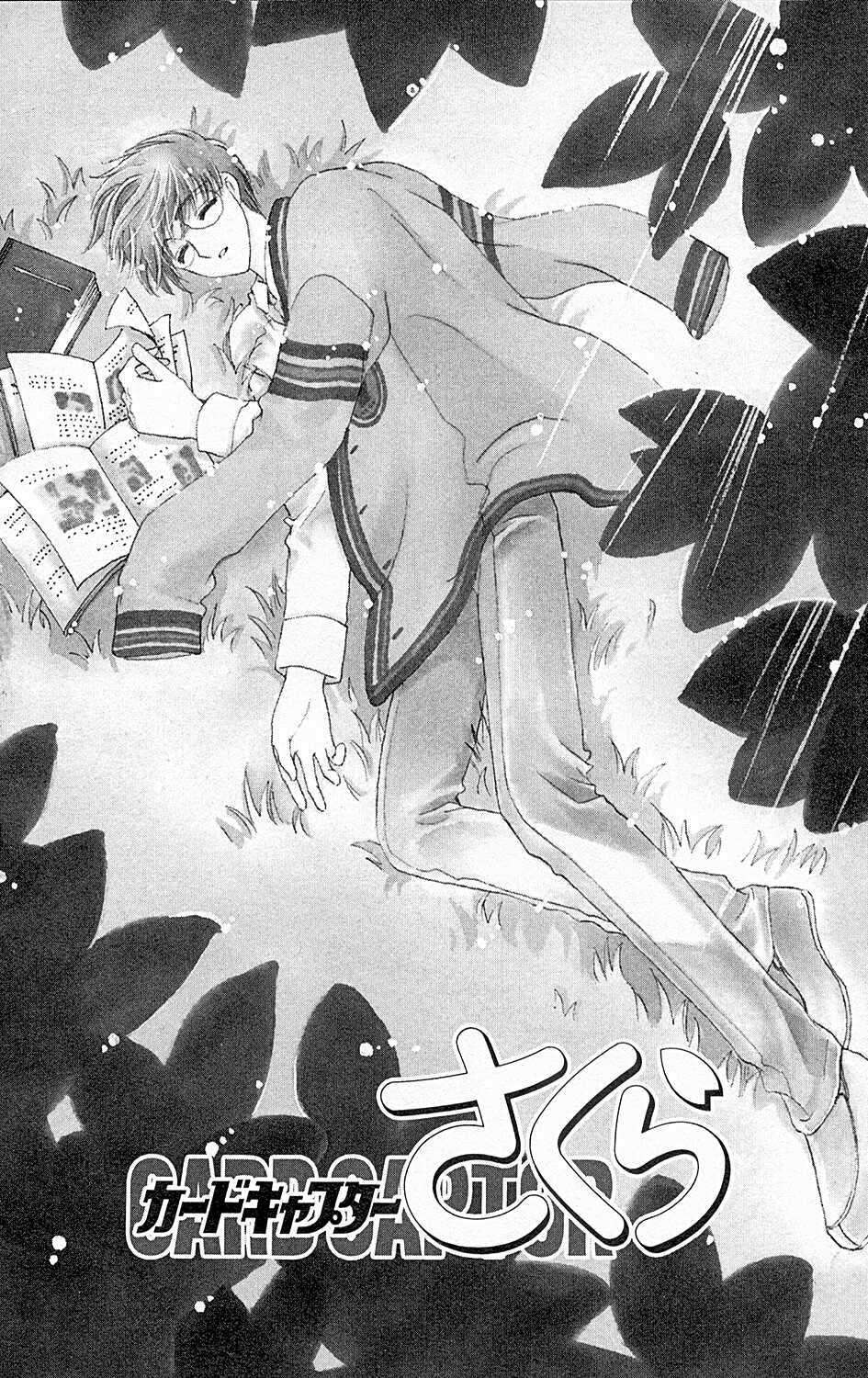 Card Captor Sakura: Chapter 37