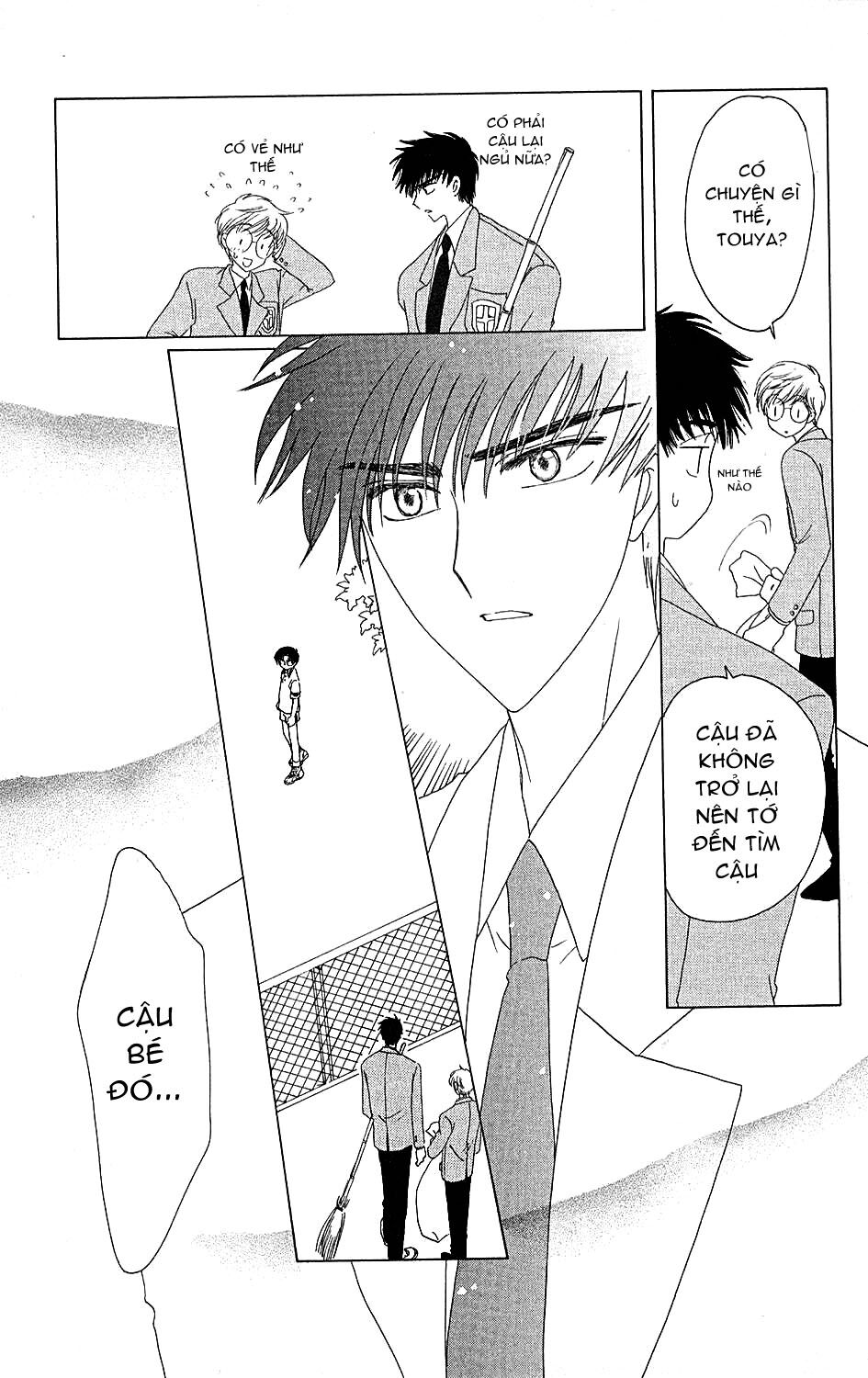 Card Captor Sakura: Chapter 37