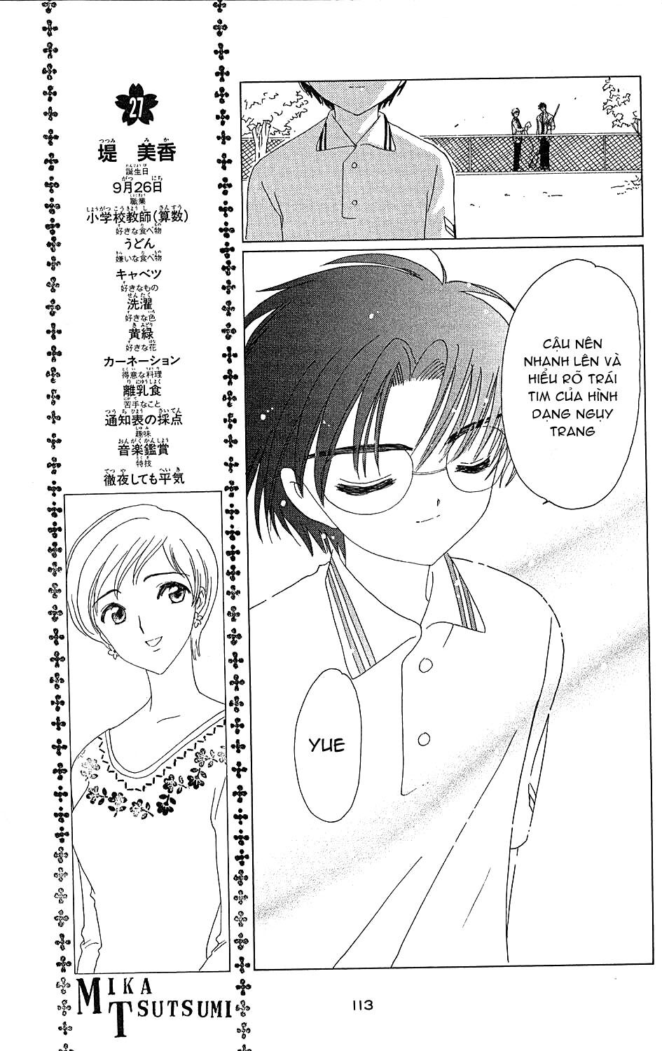 Card Captor Sakura: Chapter 37