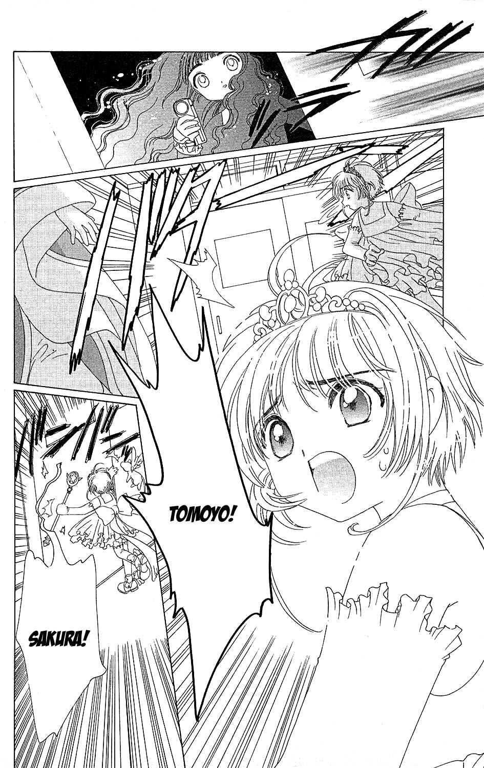 Card Captor Sakura: Chapter 37