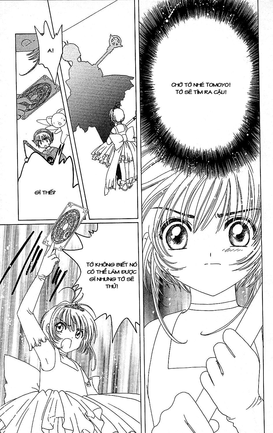 Card Captor Sakura: Chapter 38