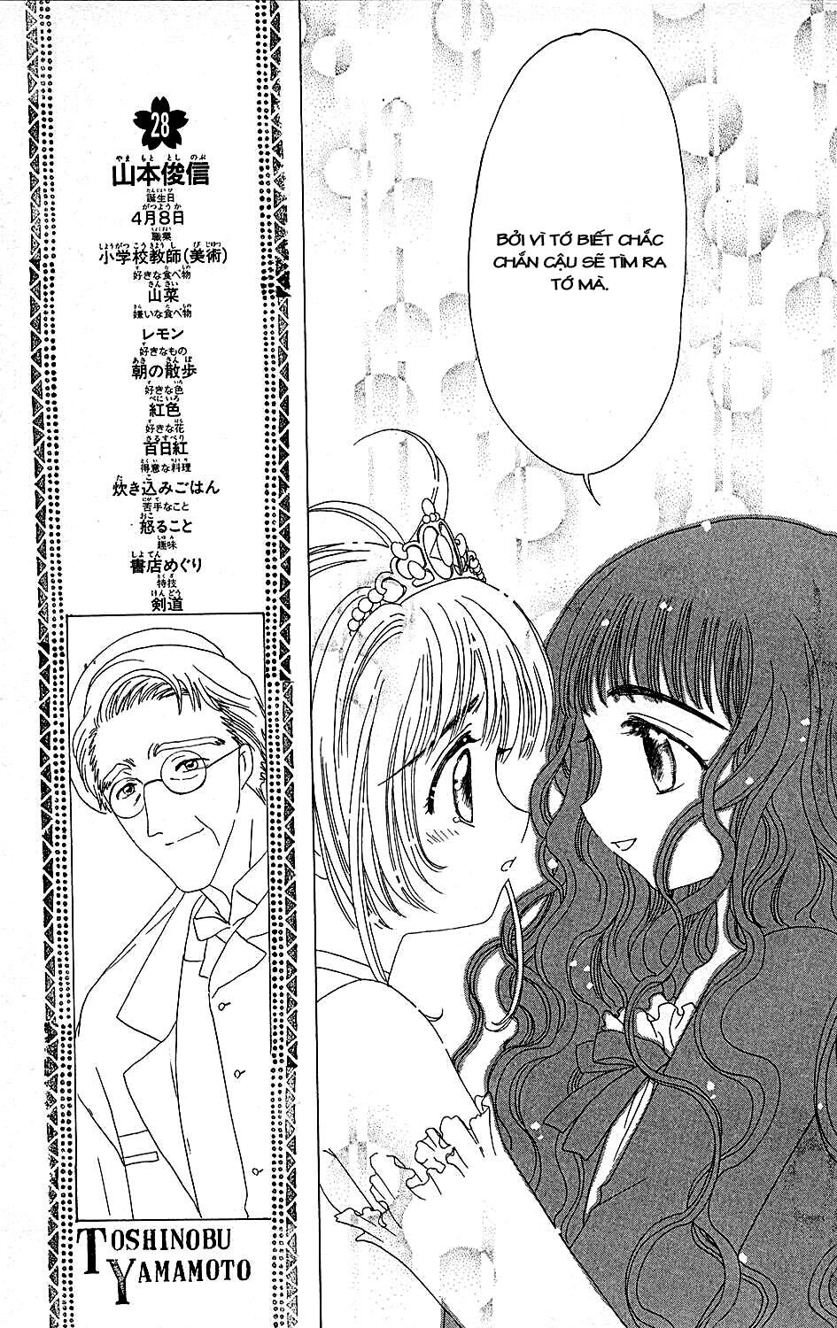 Card Captor Sakura: Chapter 38