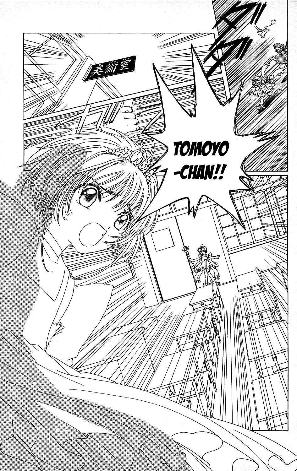 Card Captor Sakura: Chapter 38