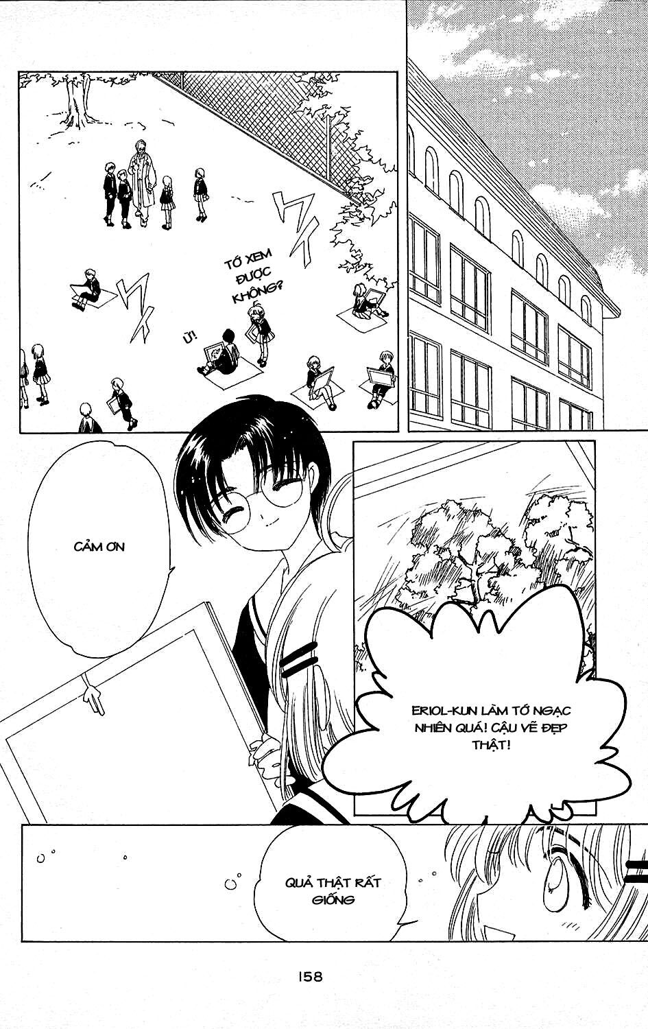 Card Captor Sakura: Chapter 38