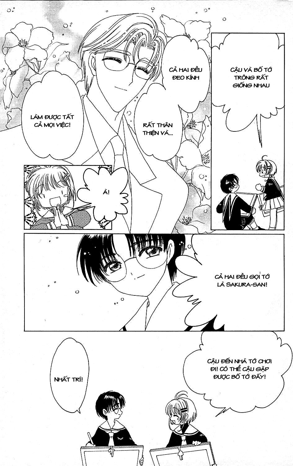 Card Captor Sakura: Chapter 38