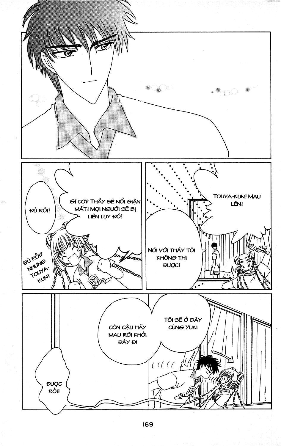 Card Captor Sakura: Chapter 38