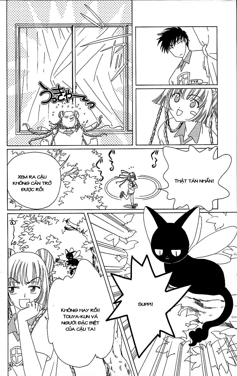 Card Captor Sakura: Chapter 38