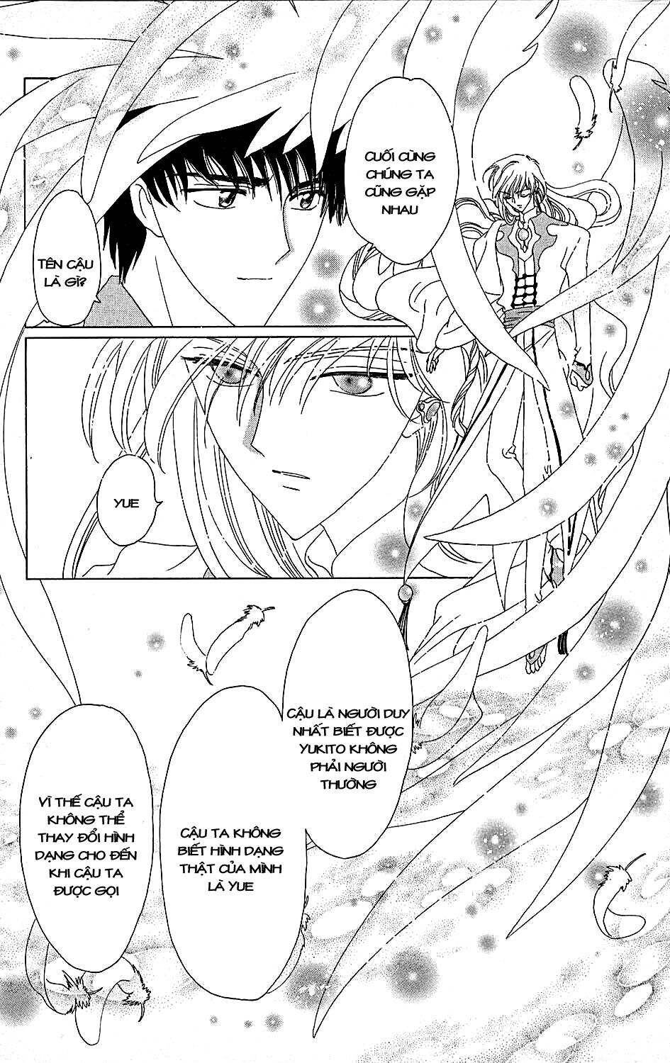 Card Captor Sakura: Chapter 38