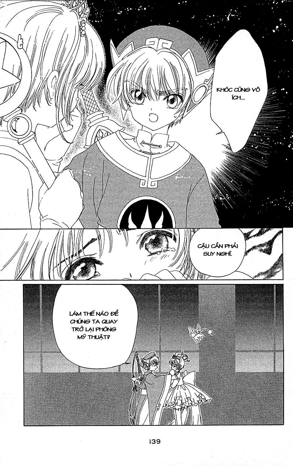 Card Captor Sakura: Chapter 38