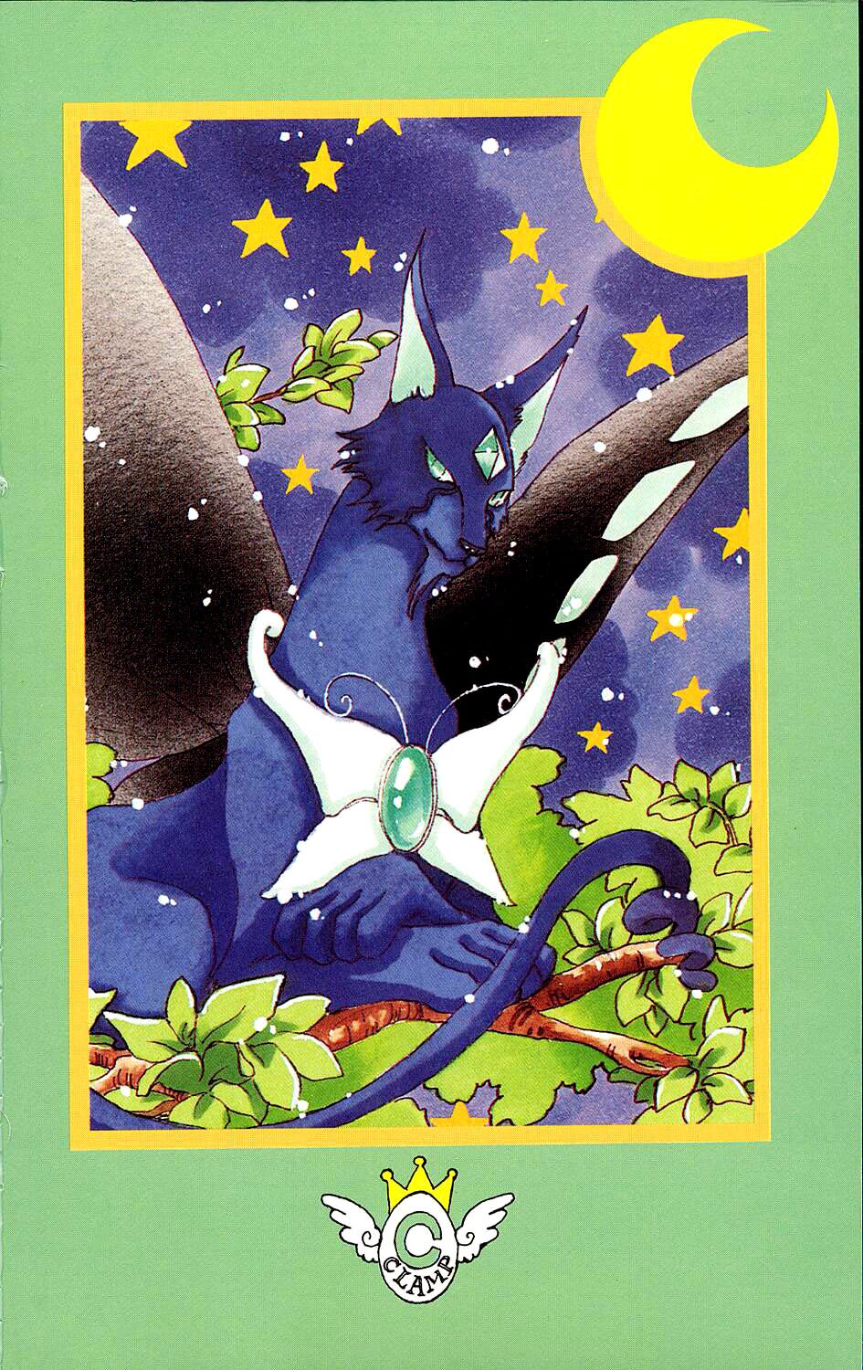 Card Captor Sakura: Chapter 38