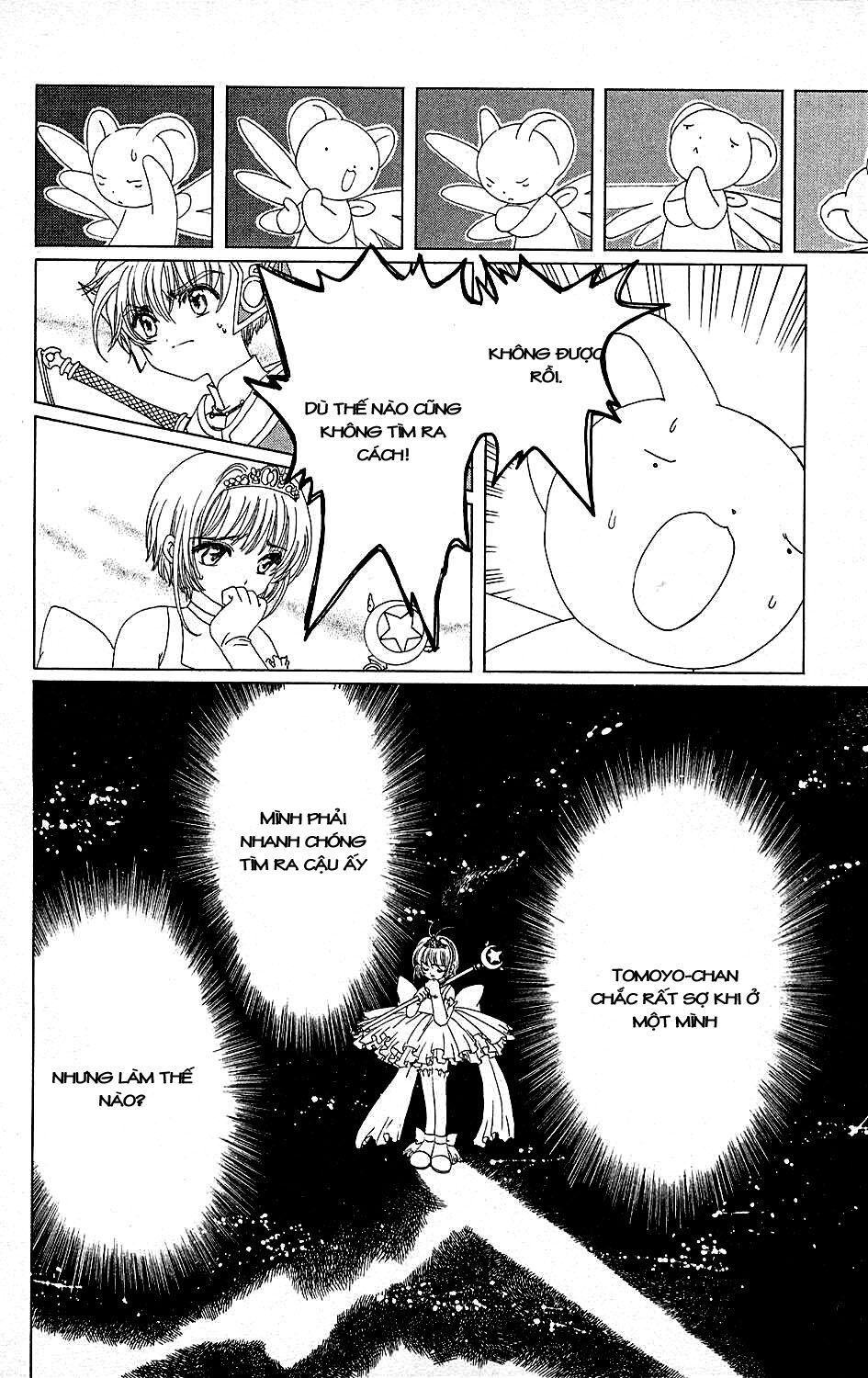 Card Captor Sakura: Chapter 38