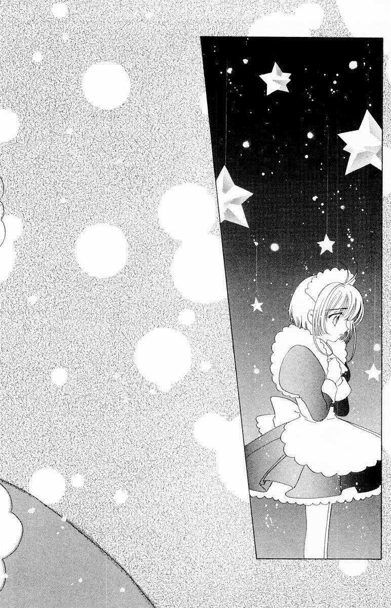 Card Captor Sakura: Chapter 39