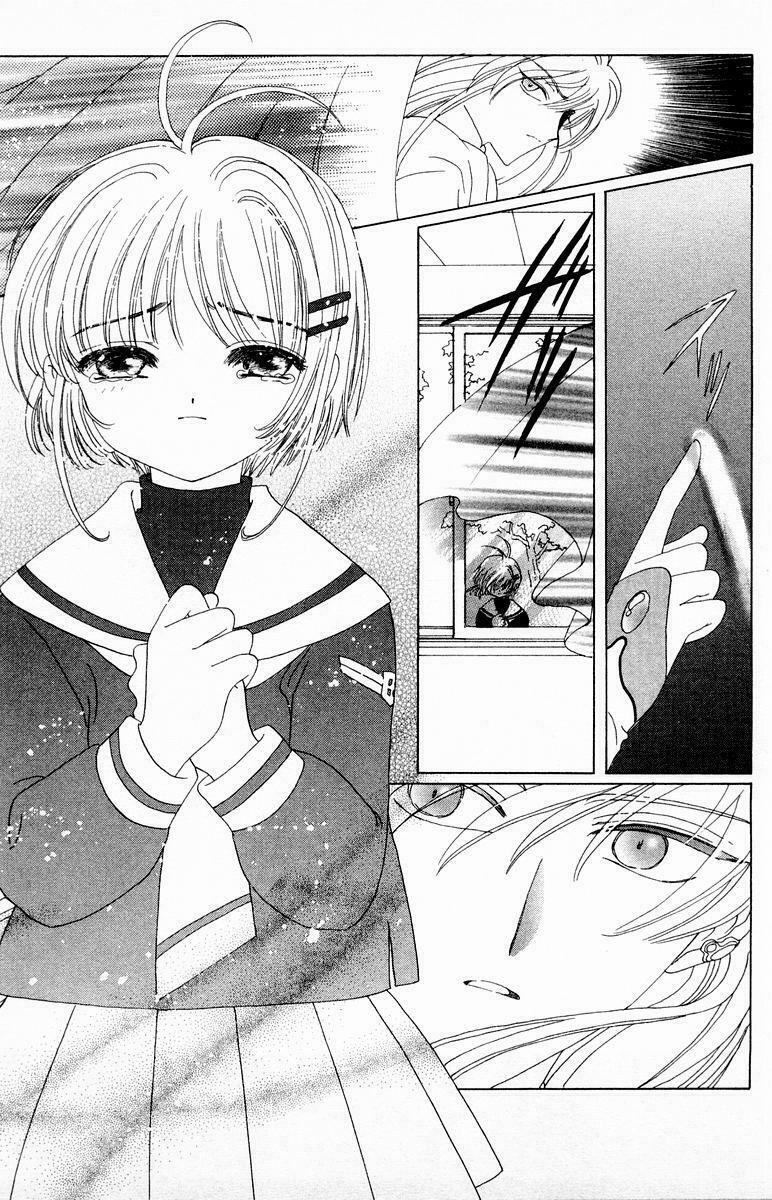 Card Captor Sakura: Chapter 39