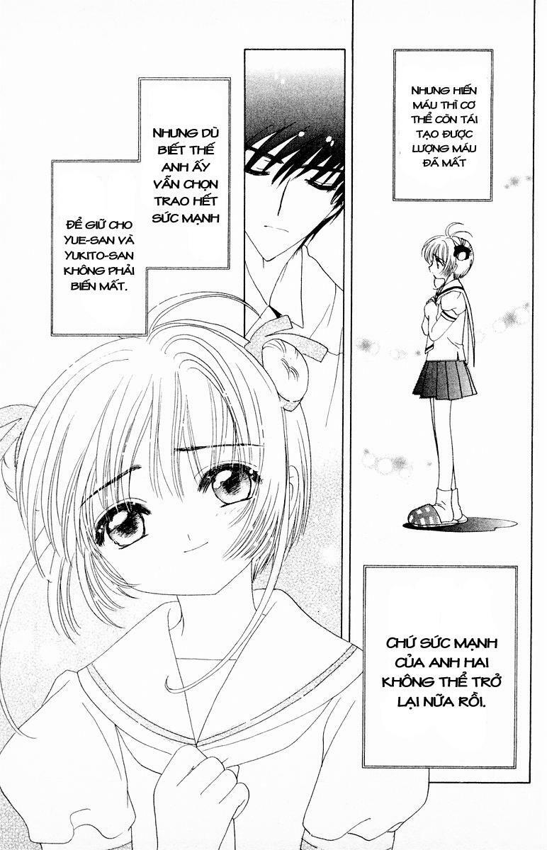 Card Captor Sakura: Chapter 41