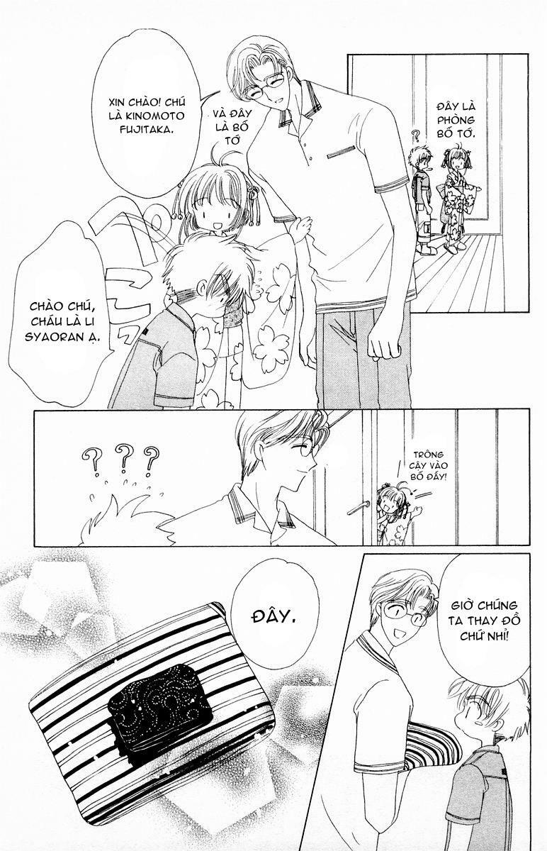 Card Captor Sakura: Chapter 41