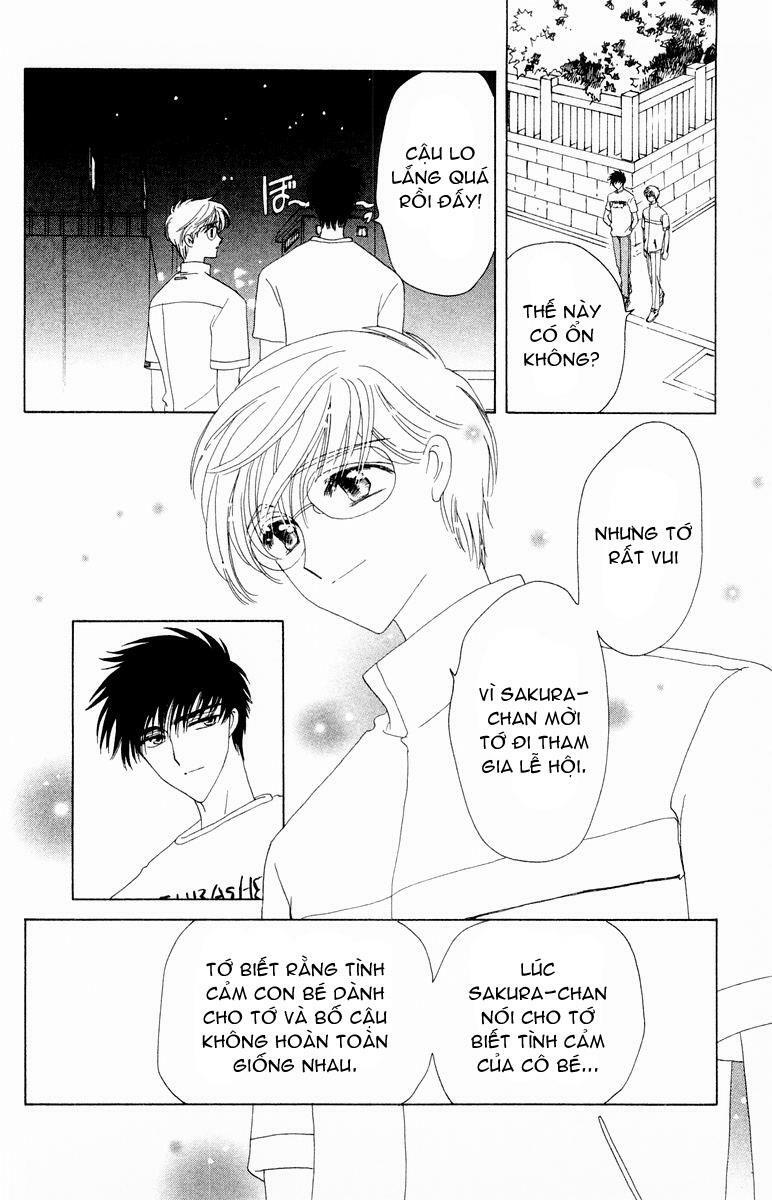 Card Captor Sakura: Chapter 41
