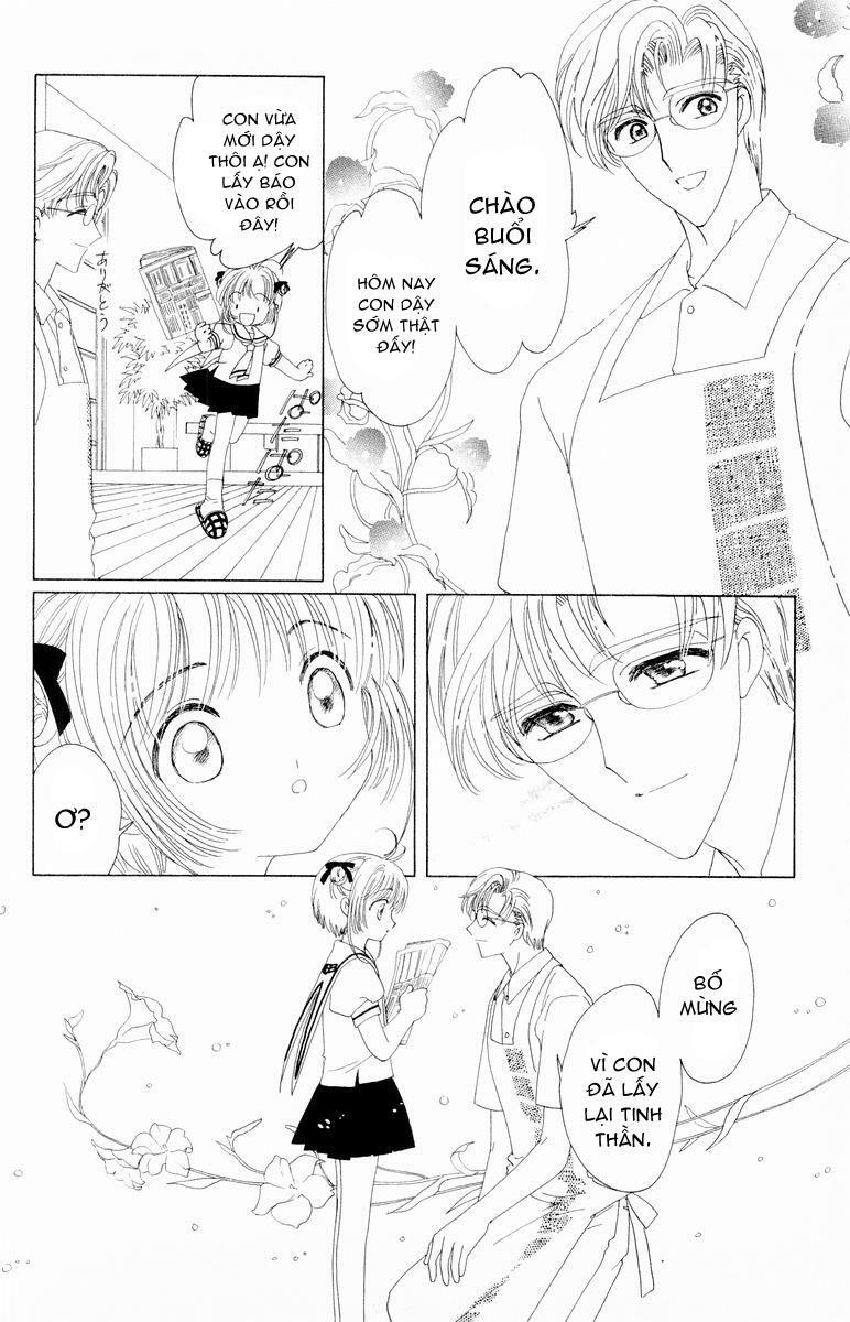 Card Captor Sakura: Chapter 41