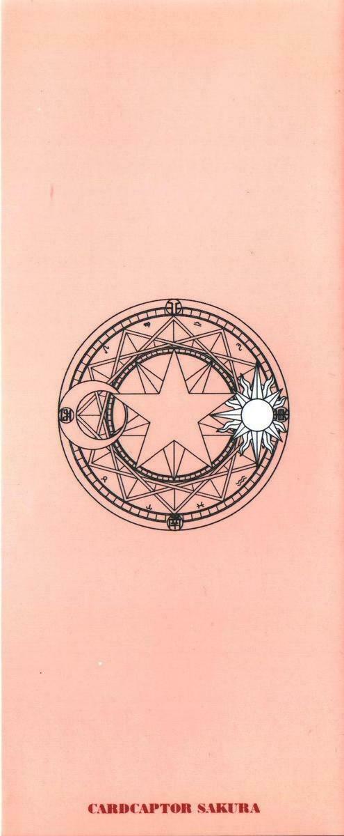 Card Captor Sakura: Chapter 43