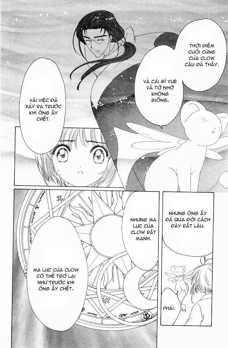 Card Captor Sakura: Chapter 43