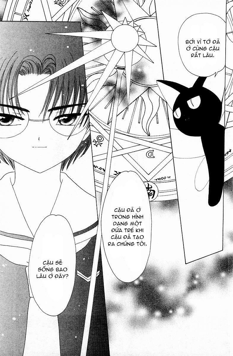 Card Captor Sakura: Chapter 43