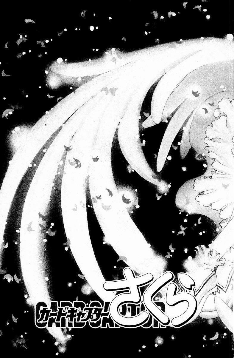 Card Captor Sakura: Chapter 43