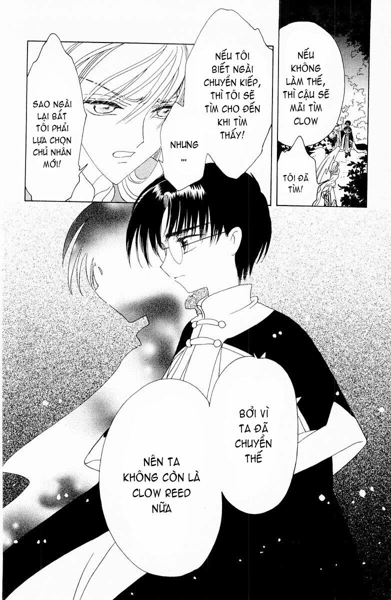 Card Captor Sakura: Chapter 46