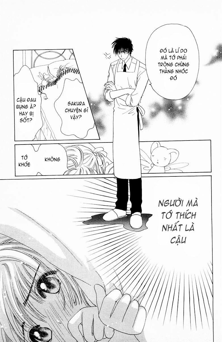Card Captor Sakura: Chapter 46