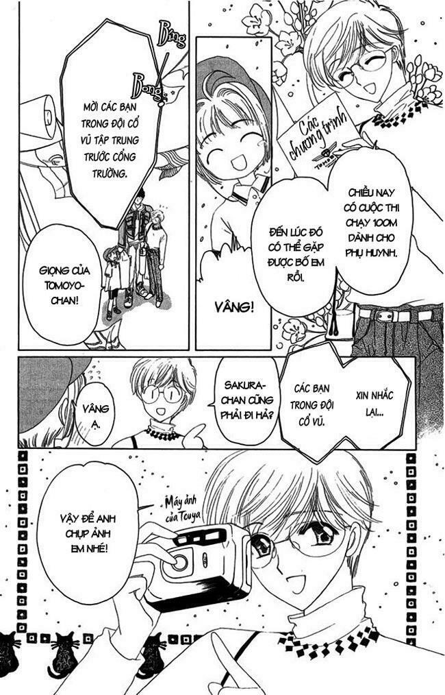 Card Captor Sakura: Chapter 6