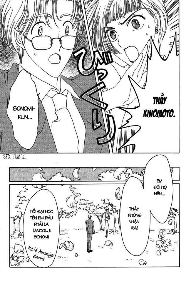 Card Captor Sakura: Chapter 6