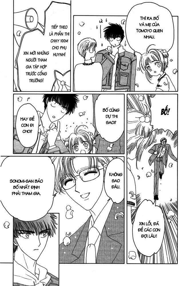Card Captor Sakura: Chapter 6