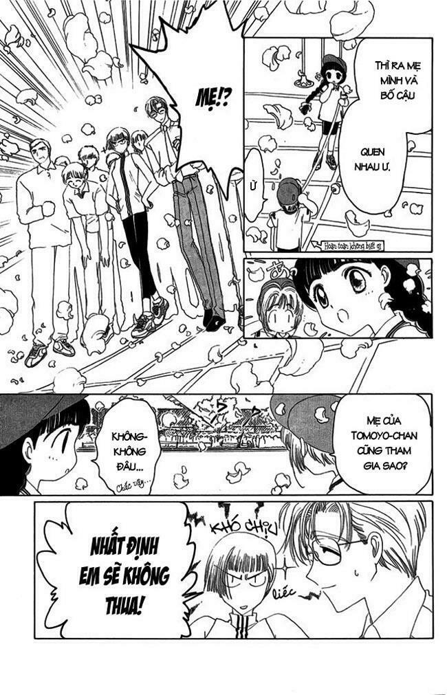Card Captor Sakura: Chapter 6