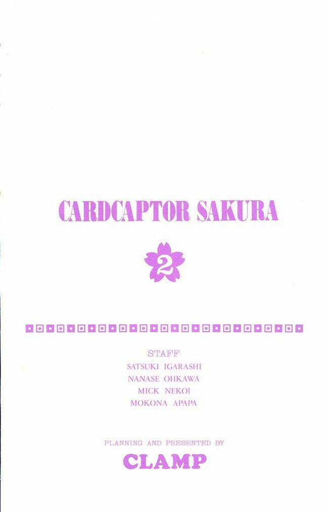 Card Captor Sakura: Chapter 6