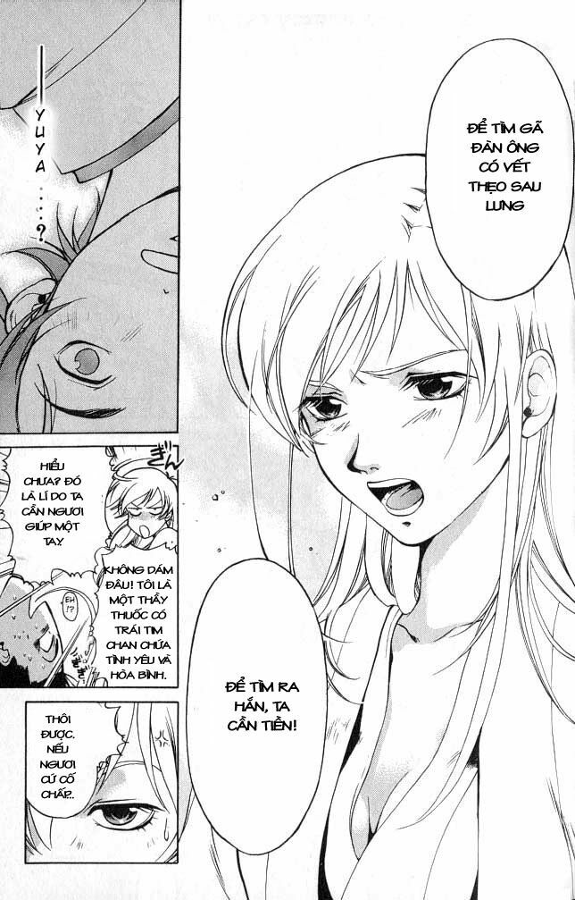 Mắt Quỷ Kyo: Chapter 1