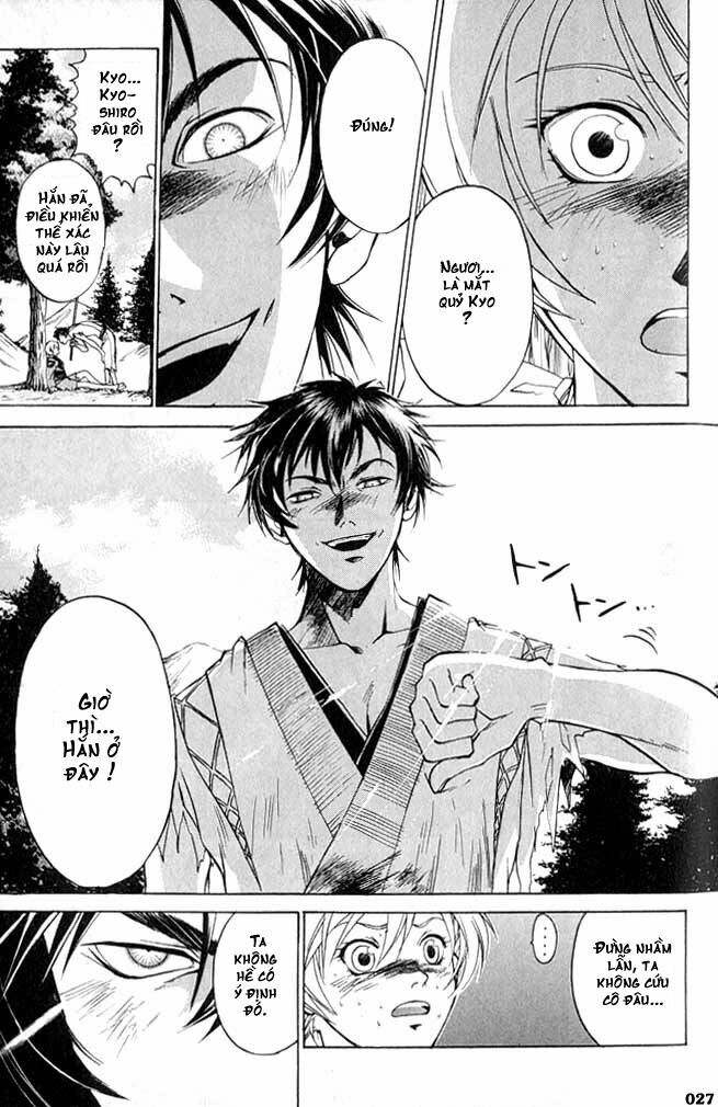 Mắt Quỷ Kyo: Chapter 2