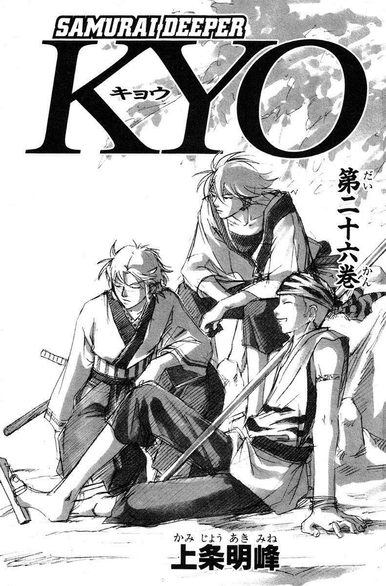 Mắt Quỷ Kyo: Chapter 203