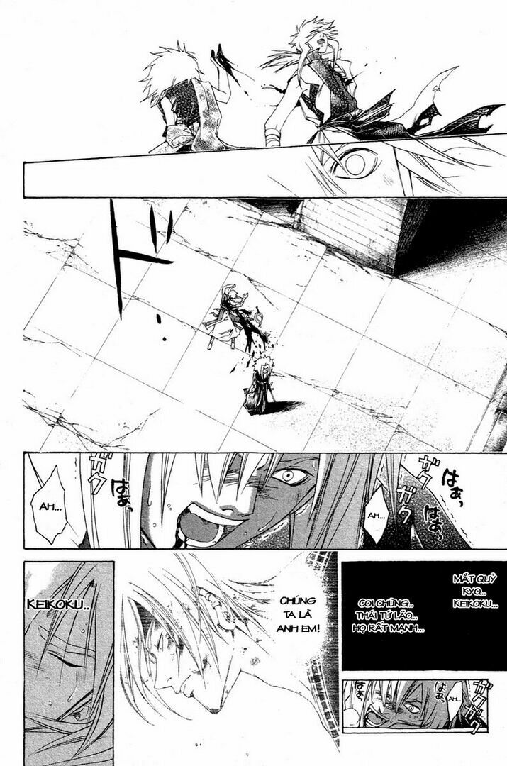 Mắt Quỷ Kyo: Chapter 205
