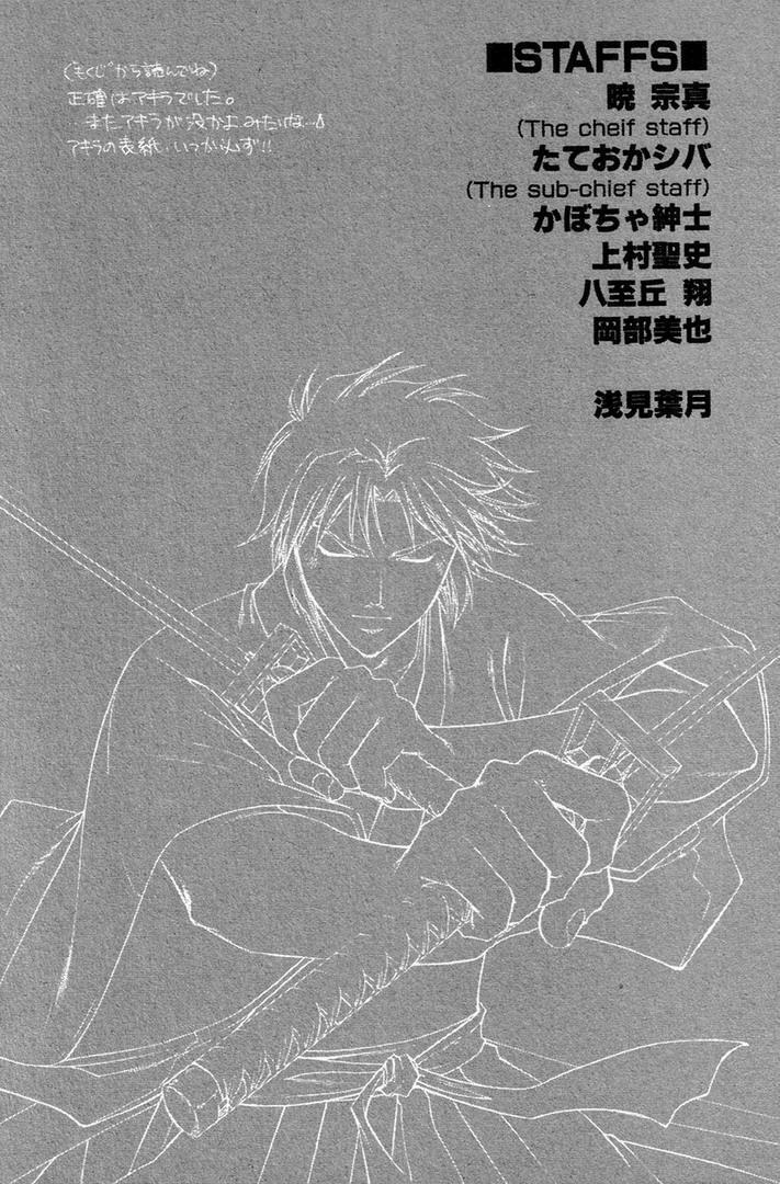 Mắt Quỷ Kyo: Chapter 210