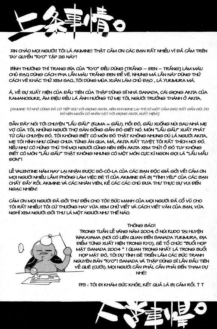 Mắt Quỷ Kyo: Chapter 210