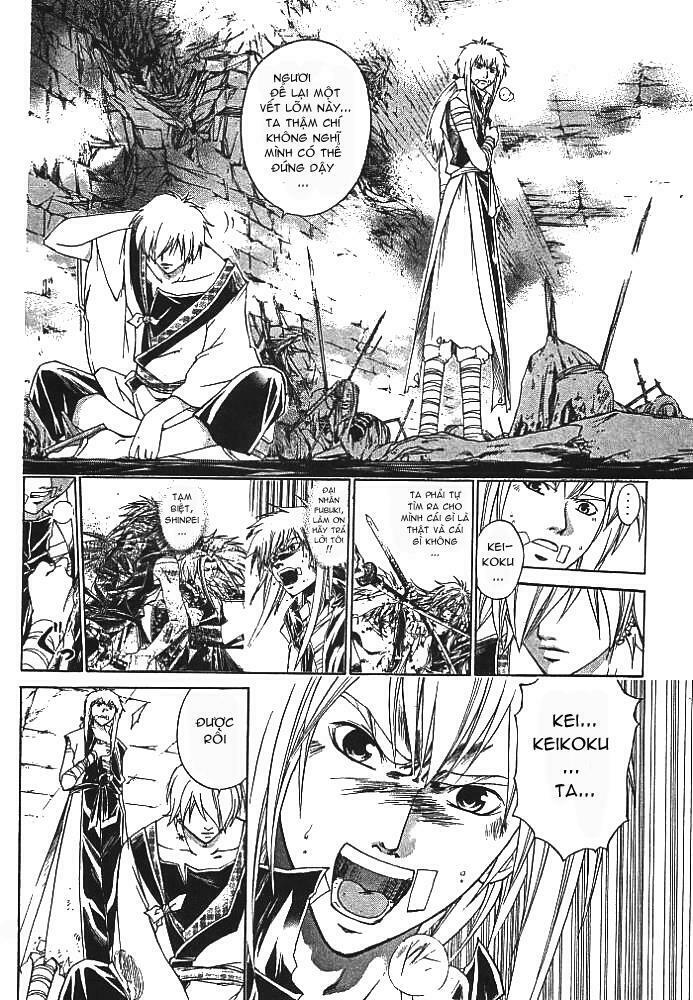 Mắt Quỷ Kyo: Chapter 217