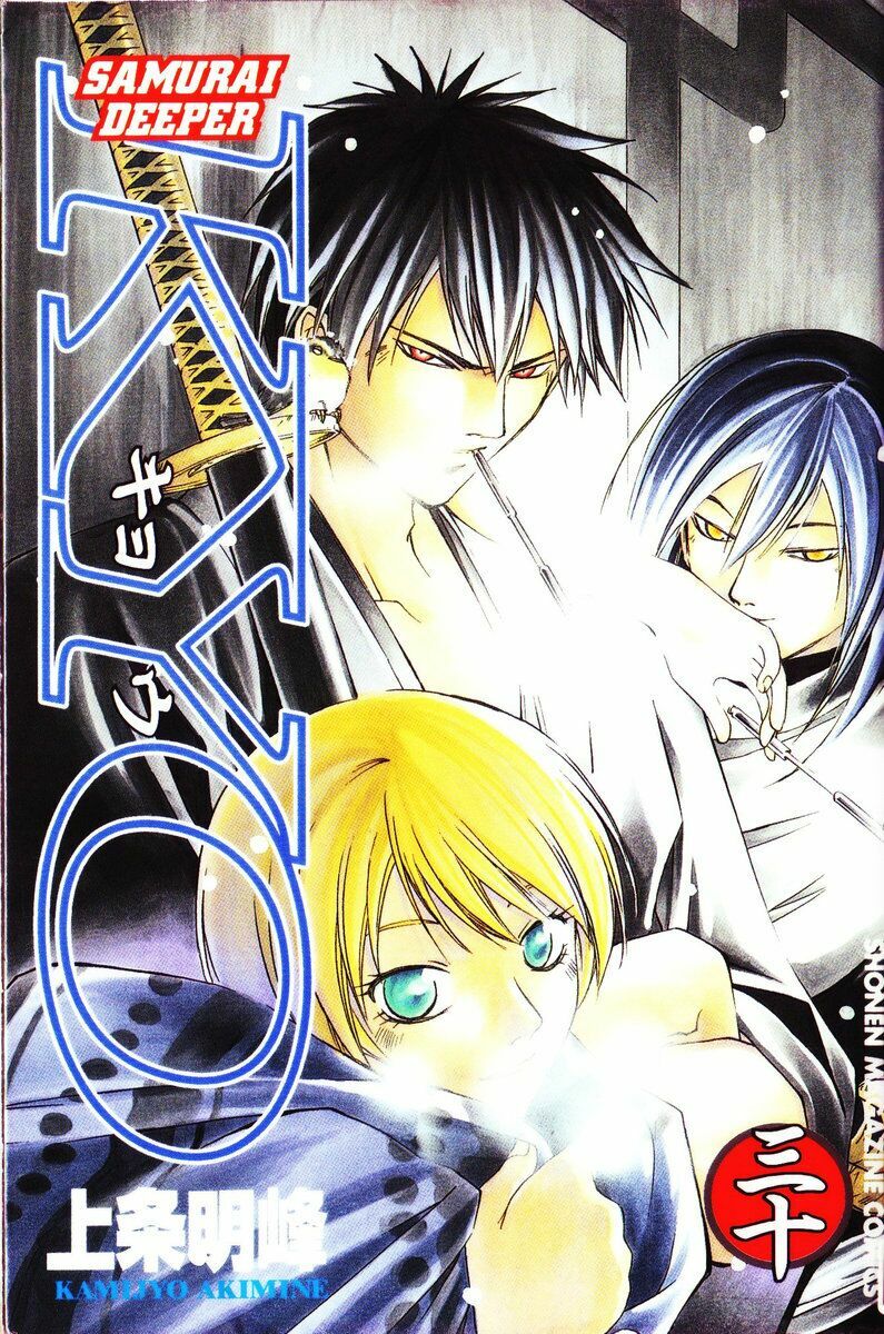 Mắt Quỷ Kyo: Chapter 235