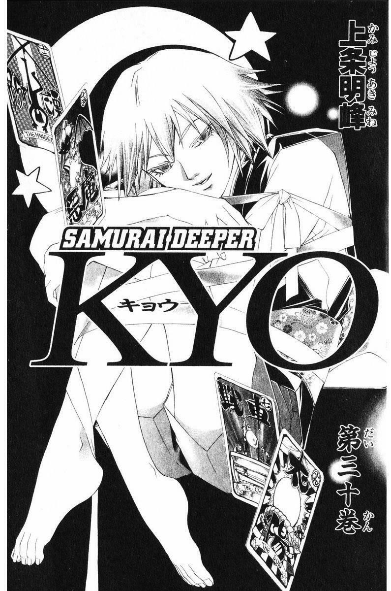 Mắt Quỷ Kyo: Chapter 235