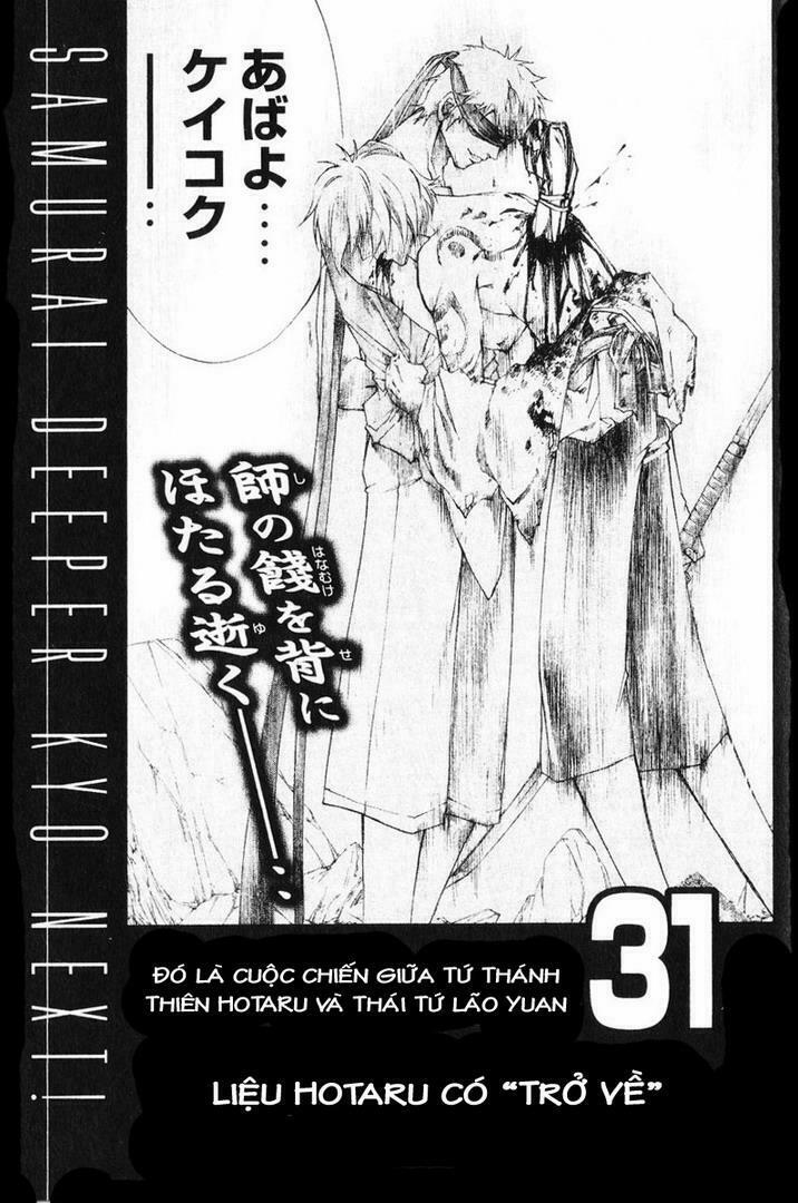 Mắt Quỷ Kyo: Chapter 242