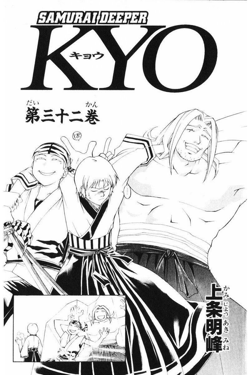 Mắt Quỷ Kyo: Chapter 251
