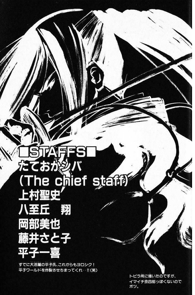 Mắt Quỷ Kyo: Chapter 290