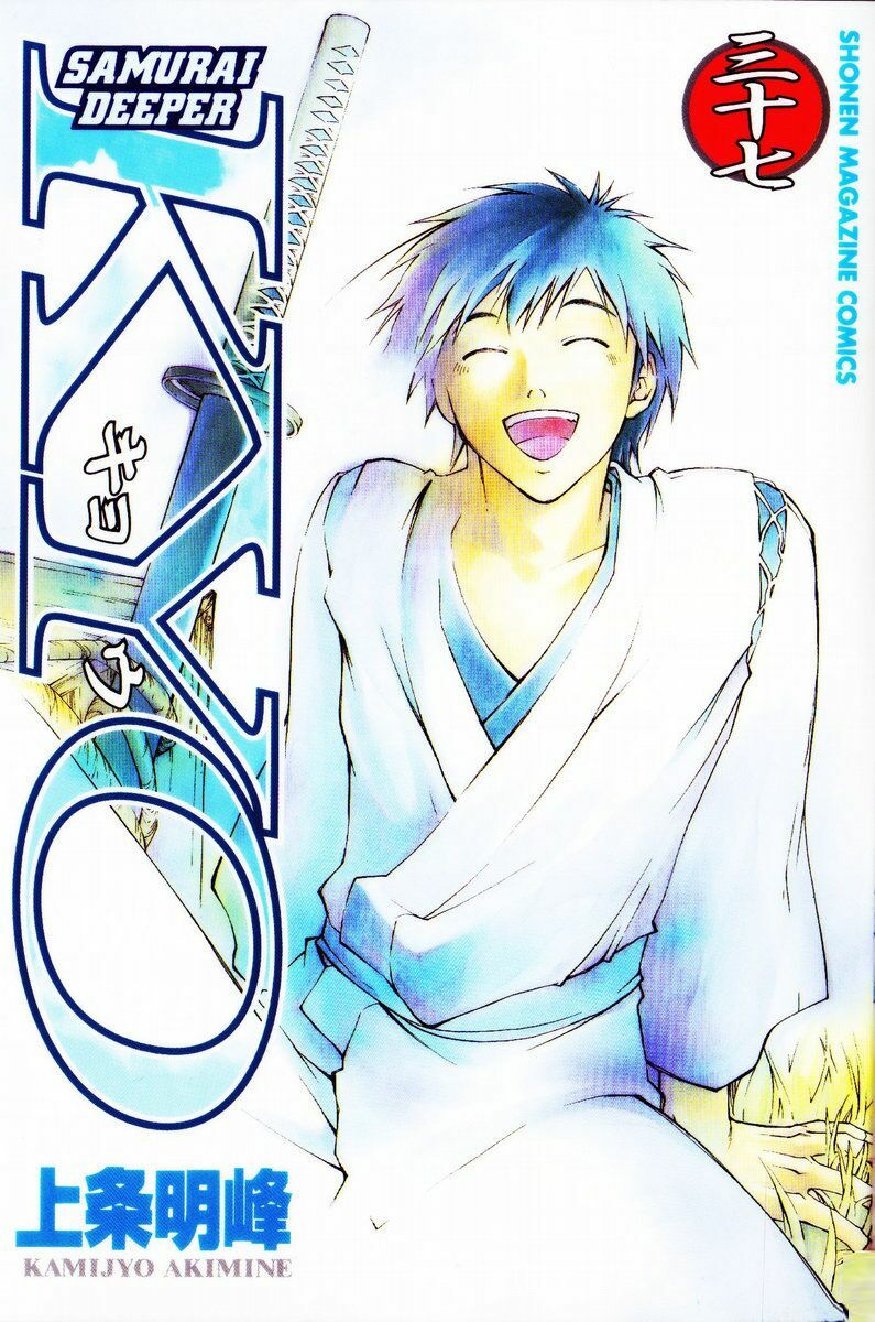 Mắt Quỷ Kyo: Chapter 291
